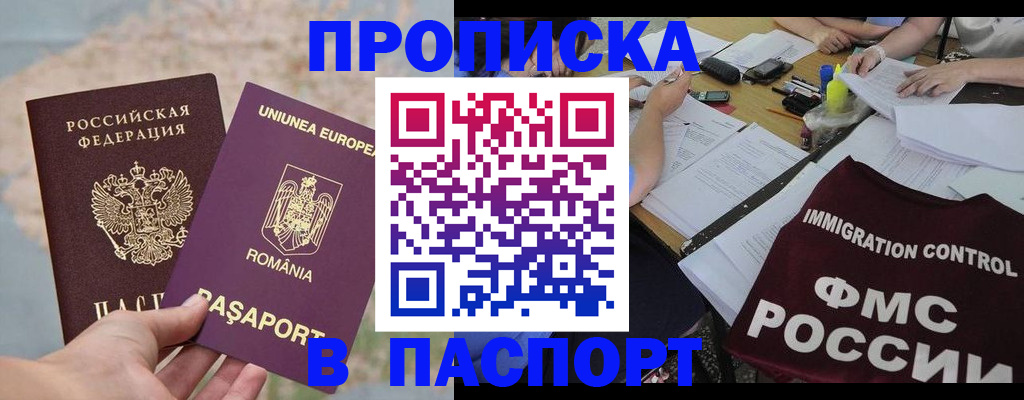 временная регистрация госуслуги в Чувашии