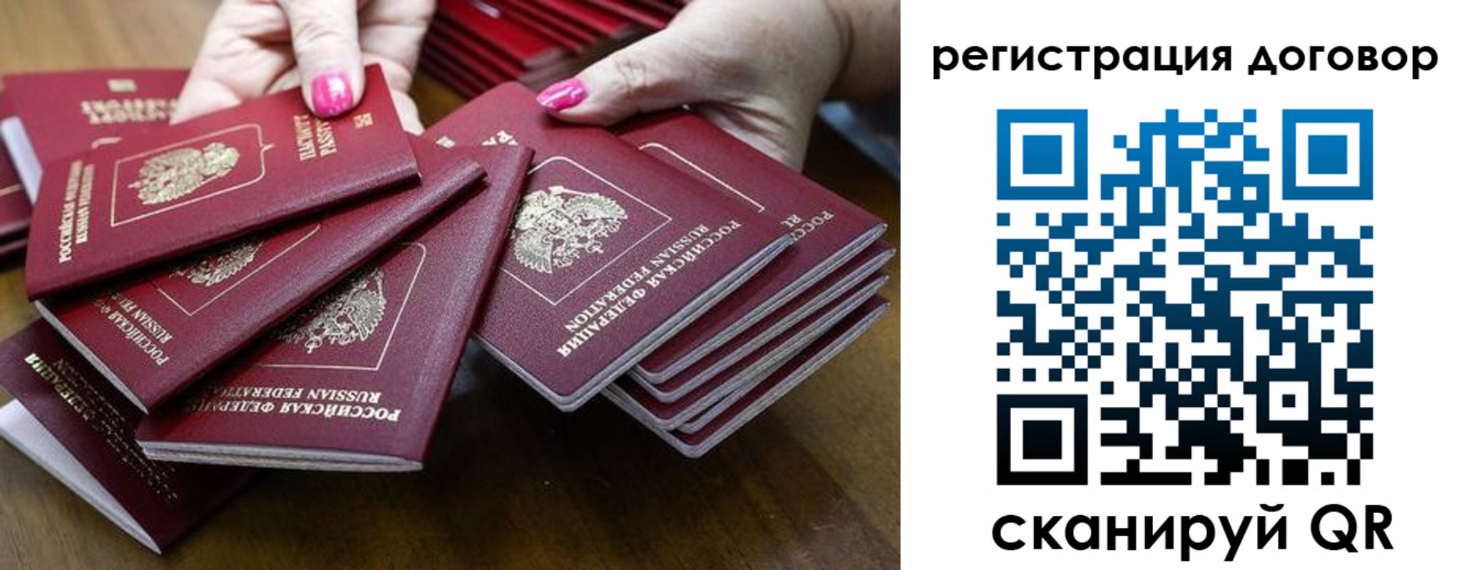 временная регистрация в Чувашии