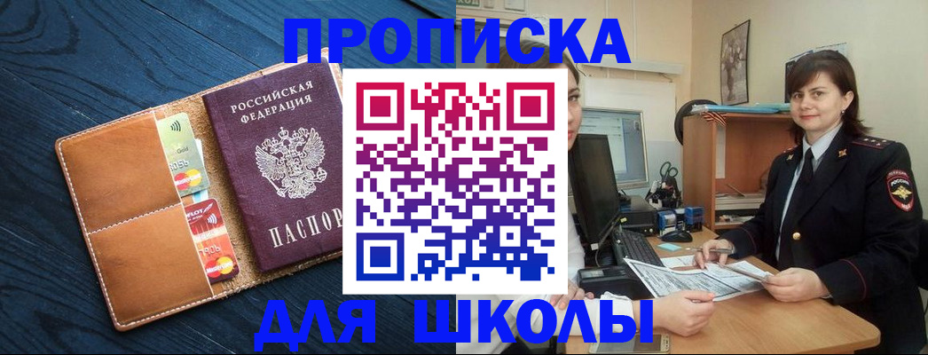 временная регистрация гарантия в Чувашии