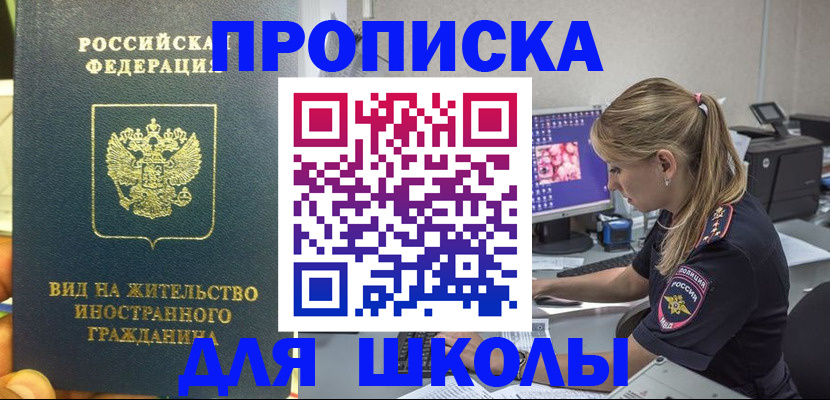 форма 3 в Чувашии