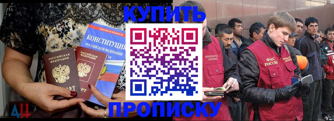 миграционный учет в Чувашии